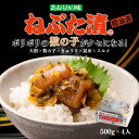ねぶた漬 2kg ( 食品 グルメ ギフト お中元 お歳暮 御中元 御歳暮 ご飯のお供 お取り寄せ 酒の肴 おつまみ 漬物 詰め合わせ 東北 青森県 お土産 ...