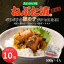 【テレビで紹介】ねぶた漬 2kg (食品 グルメ ギフト お中元 お歳暮 御中元 御歳暮 ご飯のお供 お取り寄せ 酒の肴 おつまみ 漬物 詰め合わせ 東北 青森県 お土産 人気 おすすめ 美味しい ねぶた祭り ヤマモト食品 ねぶた漬け 松前漬け 大根 きゅうり 数の子 昆布 スルメ )