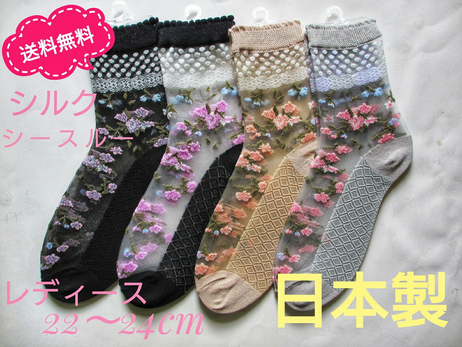 �ڥ�ޥ�ȥ��å����ۡ�������������̵�������륯���������롼���ղơ��ؿͷ�������ǥ�������22��24cm���ɥåȥХ���