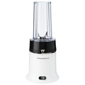 山本電気 YE-BL18B-WH(ホワイト) POWERMIX 2SPEED BLENDER ブレンダー 日本製 YEBL18BWH