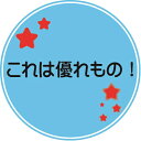 二重注ぎ口　オイルポット（代引き不可商品） 2