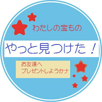 【送料無料】ニコ　スプーン＆ヒメフォーク10p（代引き不可）