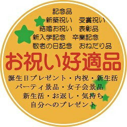 【送料無料】ルリール　アルミアイスクリームスプーン3Pさくら（代引き不可商品）