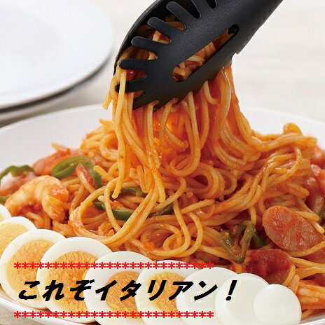 シビラ　グラバードS リゾット＆パスタセット6PCS（代引き不可商品） 3