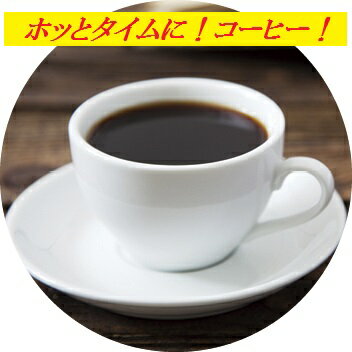 【送料無料】HOME　SWANコーヒーメーカー5カップ（代引き不可商品）