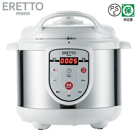 ERETTO　mono電気圧力鍋3.0L（代引き不可商品）