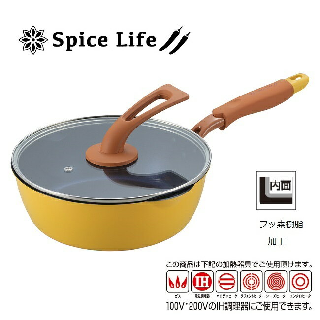 一条もんこのカレーパンガラス蓋付24cm（代引き不可商品）