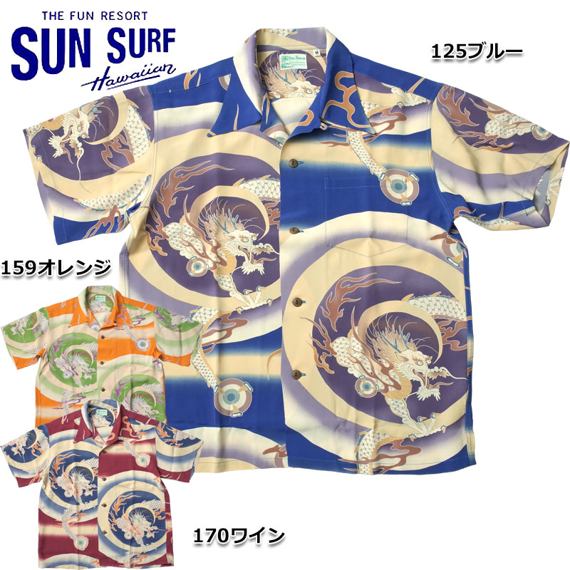 Υ٥ƥץ쥼 SUNSURF #SS37861 ڥ륨ǥ Ⱦµ ϥ DRAGON AND FLASH OF LIGHTNING  3 M-XL