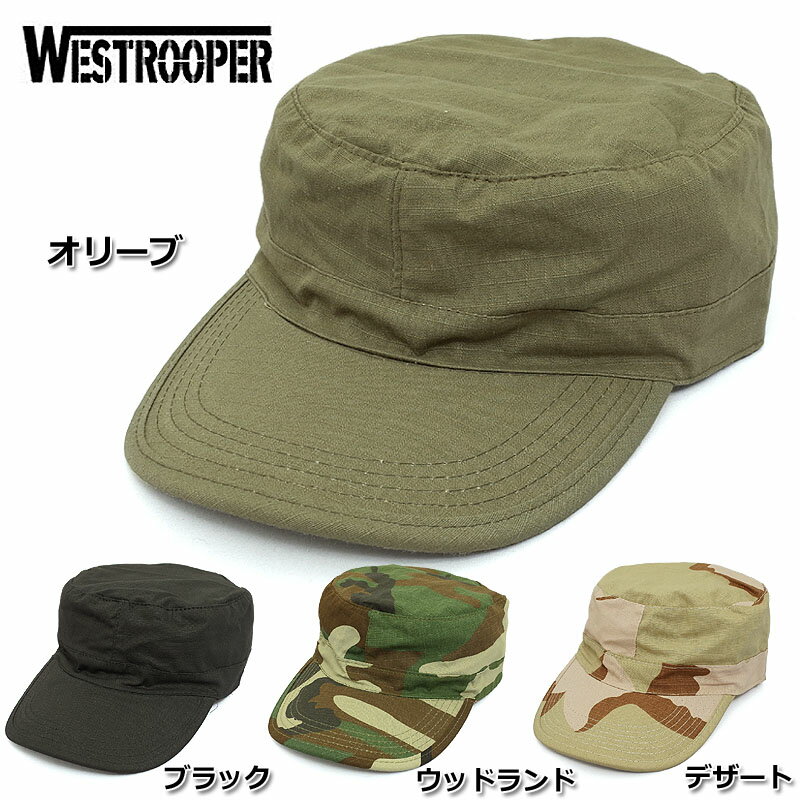 1点ならメール便可 ウエストルーパー B.D.U CAP 