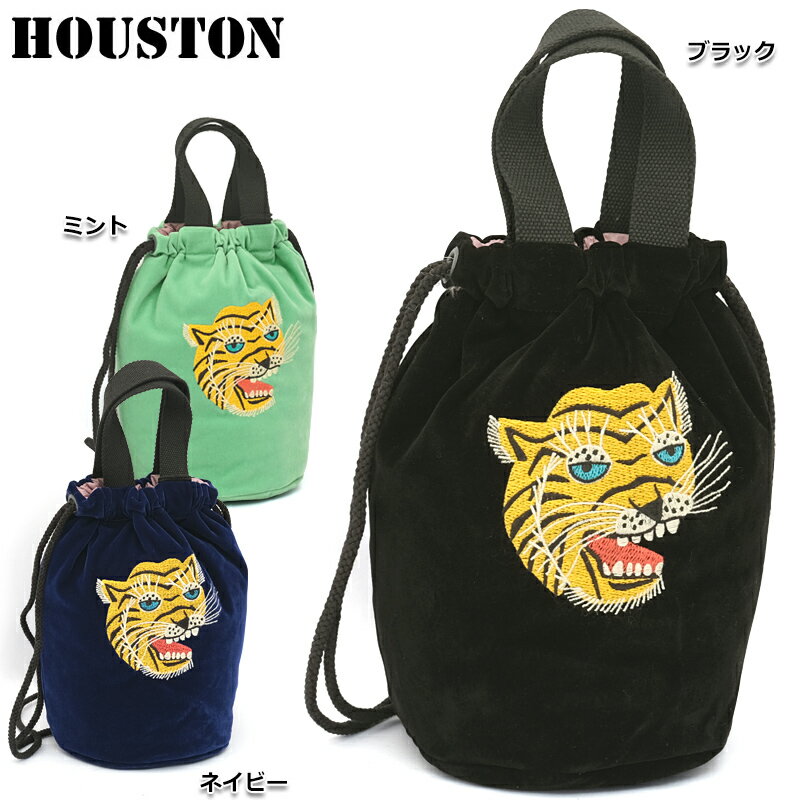 楽天市場】houston ヒューストン ボストンの通販 楽天市場】houston ヒューストン ボストンの通販