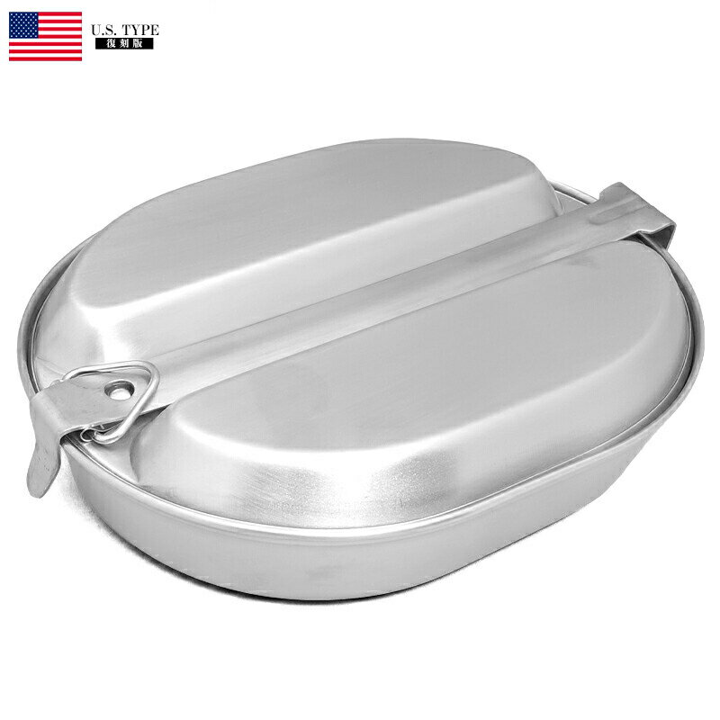 米軍タイプ パンメスキット 新品使用可能 ステンレス メスキットパン クッカー 調理器具 キャンプ 野外 アウトドア 飯盒 飯ごう メスキットパン クッカー メスティン ソロキャン レプリカ 復刻通販格安セール情報 楽天 通販