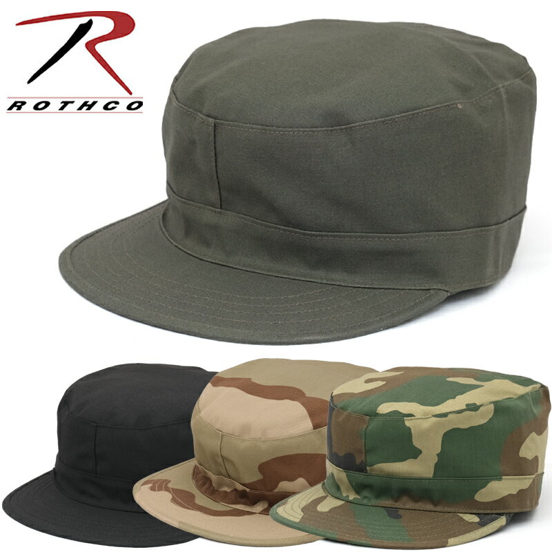 ロスコ Rothco レンジャーCAP 【5712OD】【5312 3カラーデザート】【5612ウッドランド】【5812ブラック】