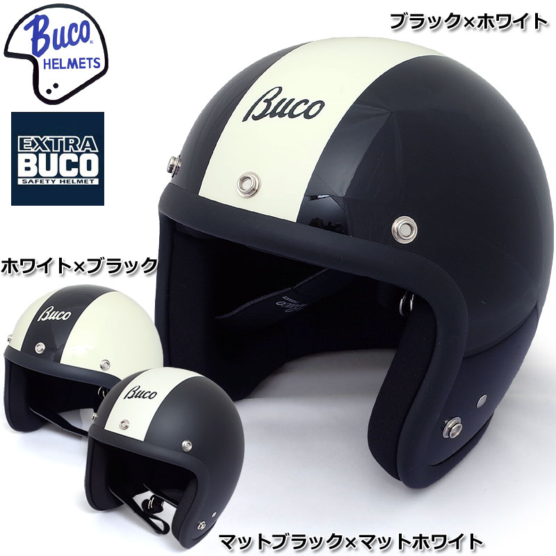 ノベルティープレゼント BUCO EXTRA BUCO 70 039 s スタイル センターストライプ モデル ジェットヘルメット 全3色 L-XL