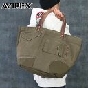 30%OFF!■AVIREX アビレックス #7833276007 AVIREX×EXPANSION フィールドジャケット リメイク トートバッグ 鞄 カバン メンズ レディース 男性 女性 エクスパンション A4収納 グリーン