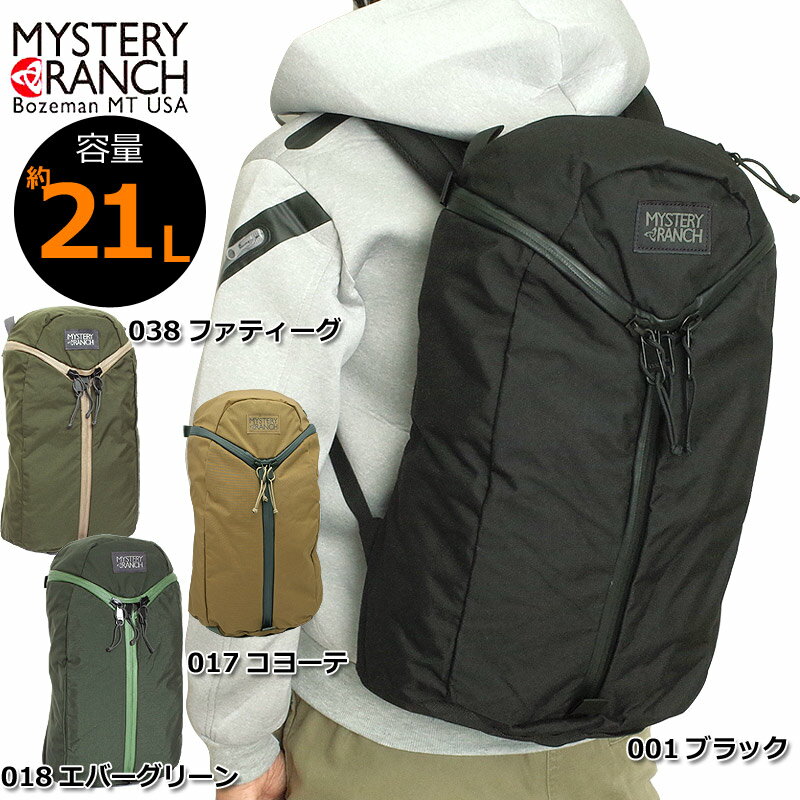 MYSTERY RANCH ミステリーランチ #1091 アーバンアサルト バックパック 日本正規販売店 メンズ レディース 鞄 ナイロン 丈夫 防水 リュックサック 機能性 フィット【TKA】