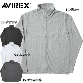 AVIREX アビレックス #7835230011(6153642) デイリーシリーズ ロングスリーブ スタンドジップジャケット メンズ 長袖 無地 羽織 ジップアップ スウェット 丈夫 普段使い