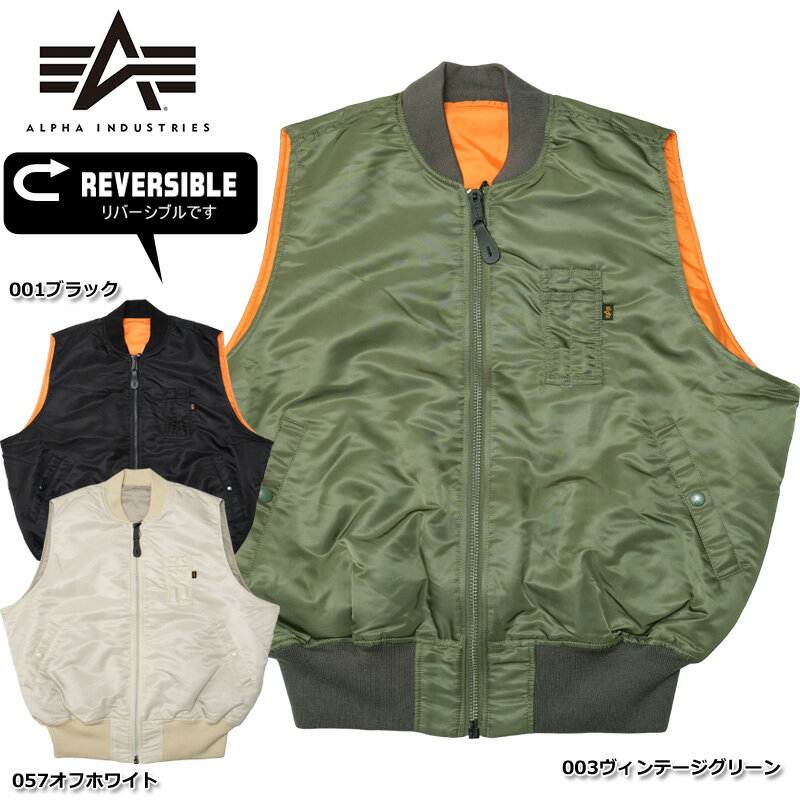 楽天市場】AVIREX アビレックス MA-1(ベスト・ジレ|トップス 楽天市場】AVIREX アビレックス MA-1(ベスト・ジレ|トップス