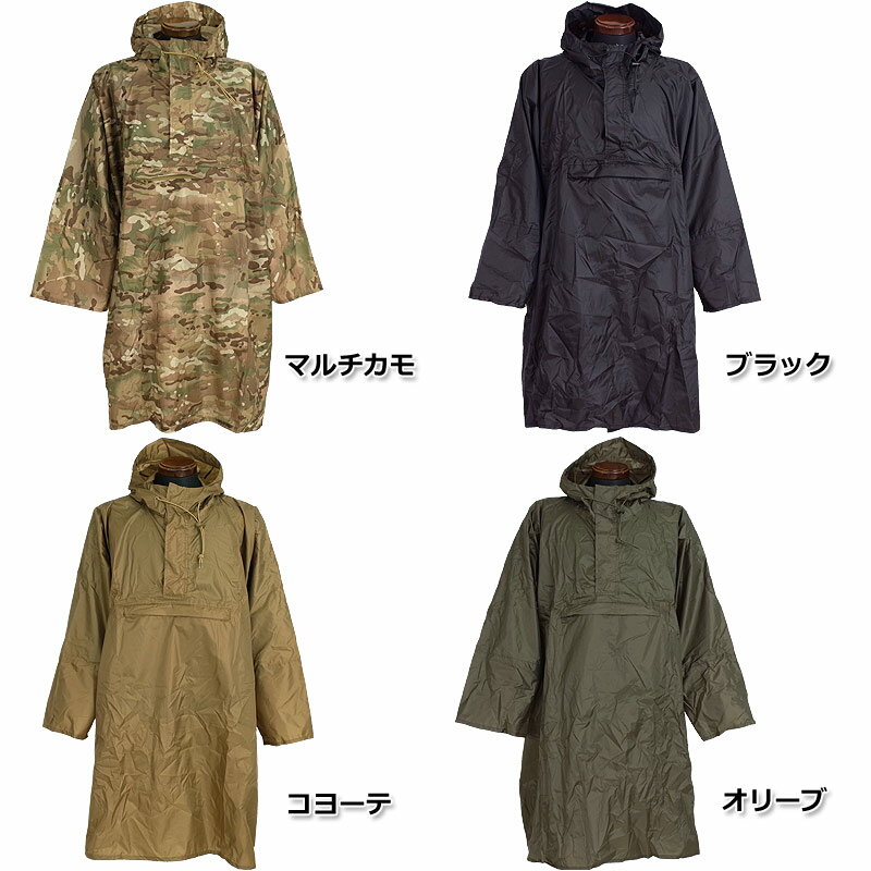 パッカブル タクティカルレインポンチョ JE009NN コンバット 雨避け 雨具 雨合羽 サバゲー サバイバルゲーム レジャー アウトドア フード付きカッパ 携帯 持ち運び 折りたたみ収納可能 カモ柄 迷彩柄