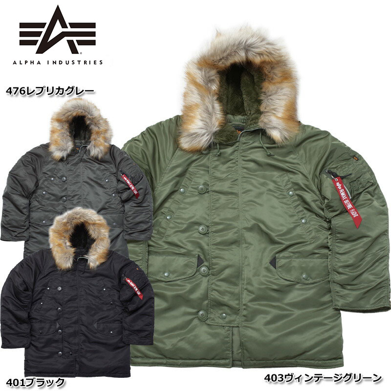 楽天市場】アルファ n3b タイト セール(メンズファッション)の通販 楽天市場】アルファ n3b タイト セール(メンズファッション)の通販