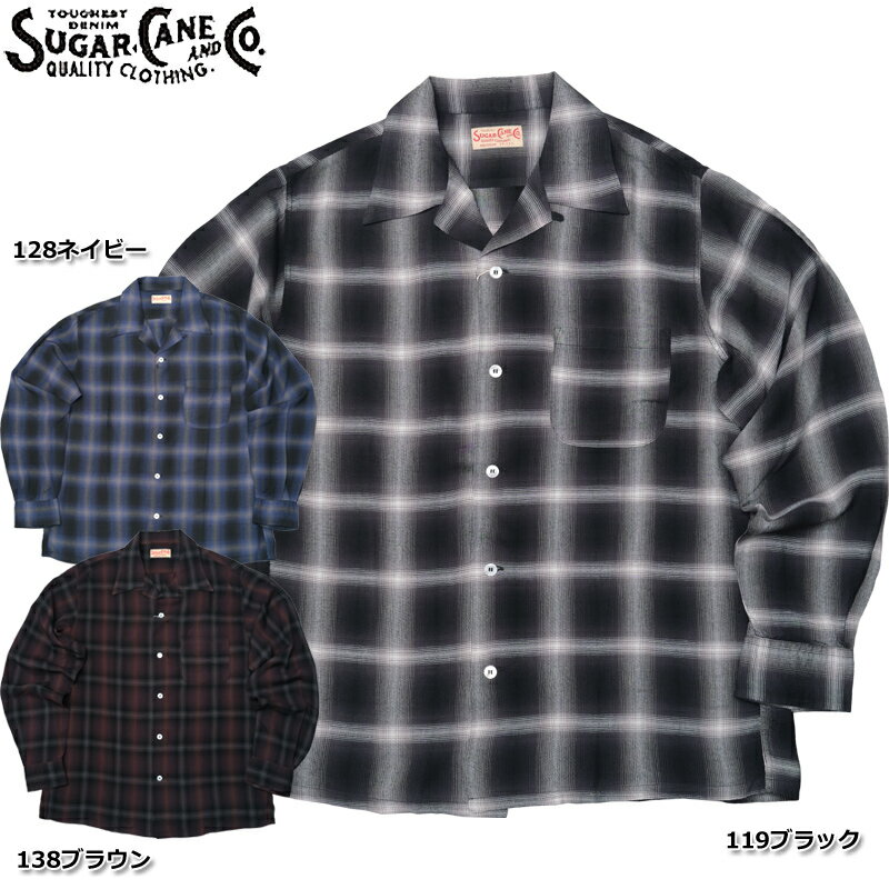 SUGAR CANE シュガーケーン #SC29120 長袖 レーヨン オンブレチェック オープンシャツメンズ 男性 トップス ロングスリーブ アメカジ カジュアル ヴィンテージ風 薄手 春 夏 秋 冬