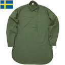 スウェーデン軍 M-55 プルオーバーシャツ 長袖 デッドストック JS027NN M55 メンズ コットンシャツ ミリタリーシャツ カジュアルシャツ SWD ロングスリーブ