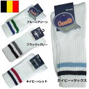 1点ならメール便可 ベルギー軍 スポーツソックス ホワイト デッドストック FE044NN 靴下 くつ下 SOCKS フットウェア 白 ライン入り トレーニング