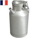 フランス軍 アルミ ミルク缶 10L USED ZEE609UN 実物ミリタリー シルバー 容器 タンク ミルク運搬 ガレージ ガーデニング 傘立て インテリア