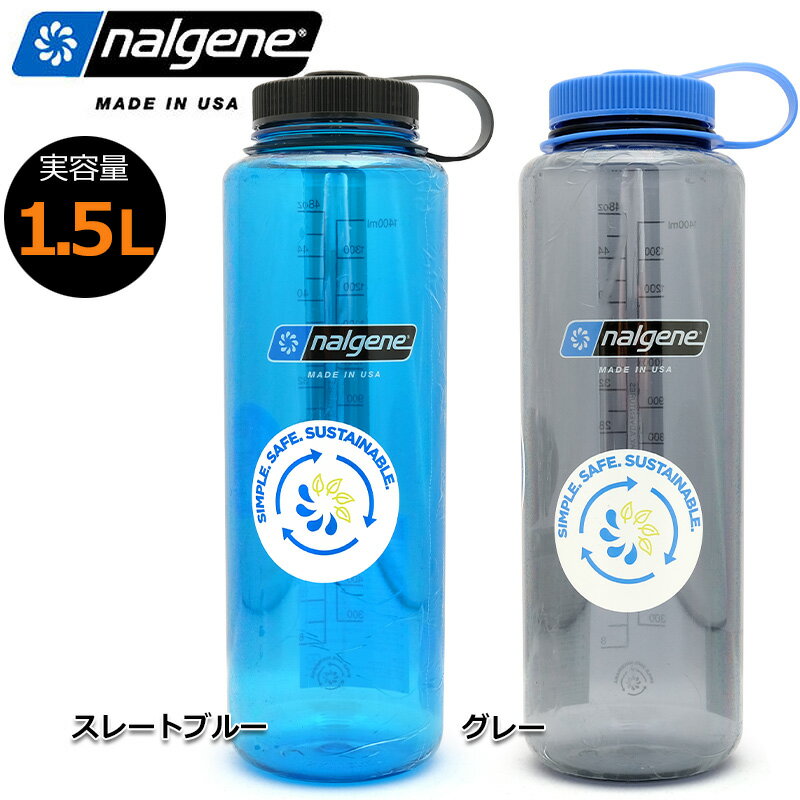 NALGENE ナルゲン 広口1.5