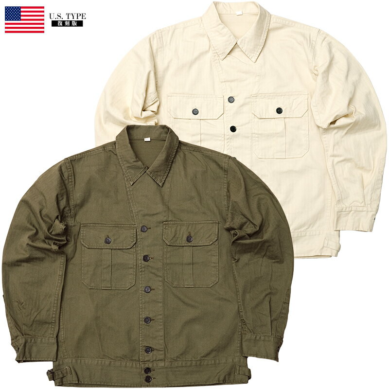 楽天市場】usmc p41 hbt ジャケットの通販 楽天市場】usmc p41 hbt ジャケットの通販