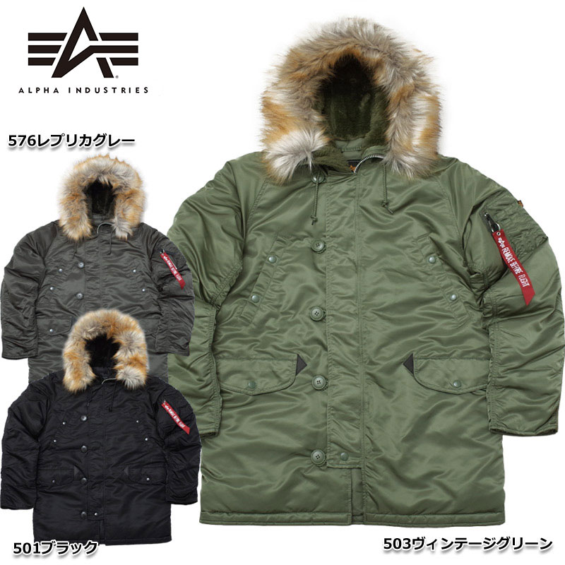 楽天市場】アルファ n-3b ジャケット 黒の通販 楽天市場】アルファ n-3b ジャケット 黒の通販