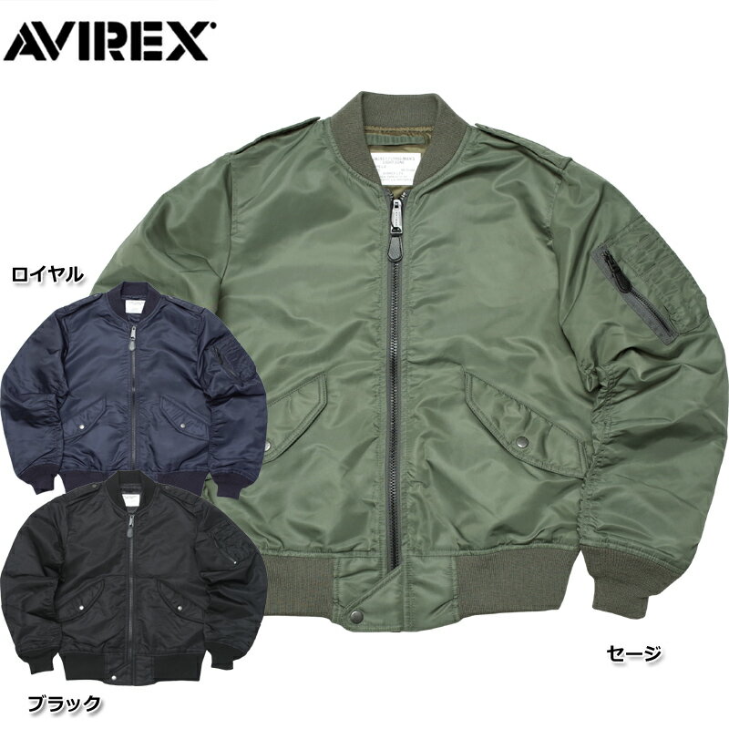 AVIREX アビレックス #7830952010(6112105) L-2B フライトジャケット COMMERCIAL MODEL メンズ アウター ブルゾン アヴィレックス L2B コマーシャルモデル