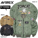 アヴィレックス ブルゾン メンズ ノベルティープレゼント AVIREX アビレックス #7833952033 MA-1 フライトジャケット 『TOMCAT』男性 メンズ ミリジャケ MA1 ブルゾン ミリタリー アウター ワッペン リバーシブル アヴィレックス トムキャット 秋 冬