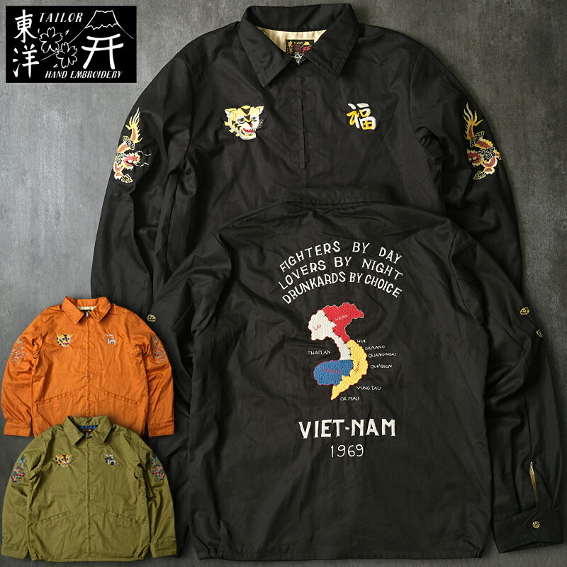 楽天市場】テーラー東洋 ベトジャン(サイズ(S/M/L)LL)の通販 楽天市場】テーラー東洋 ベトジャン(サイズ(S/M/L)LL)の通販