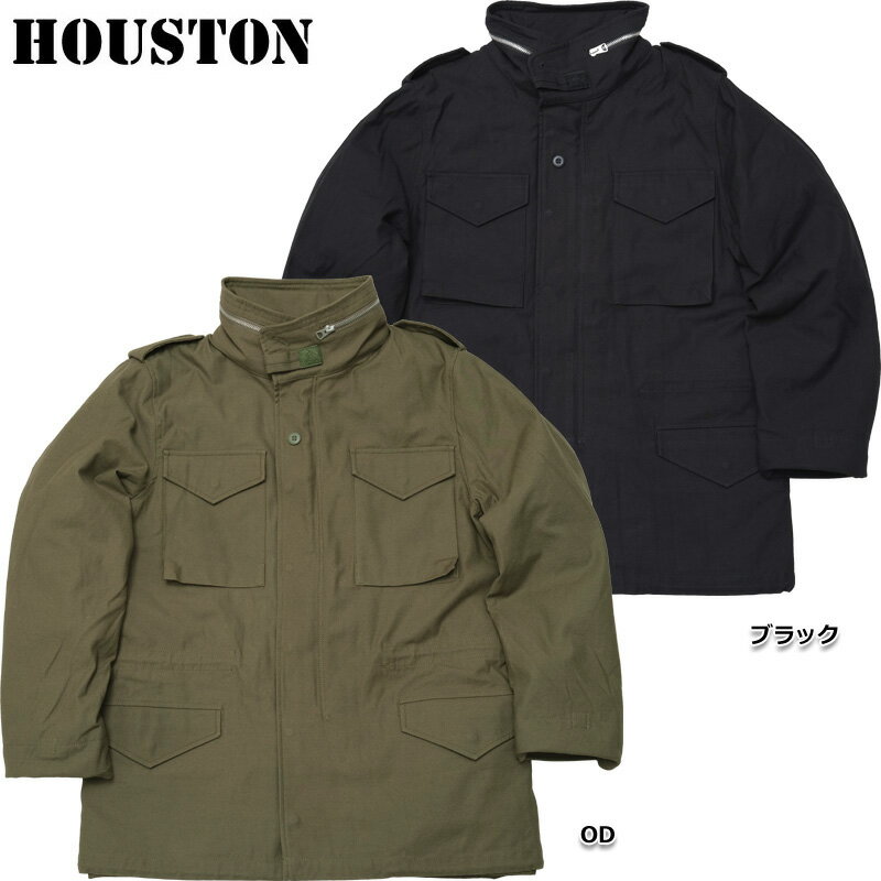 HOUSTON コート メンズ ノベルティープレゼント HOUSTON ヒューストン #50815 M-65 フィールド ジャケットメンズ 男性 アウター ブルゾン ミリタリー M65 キルティング ライナー フード フラップポケット ユニオン 2WAY レプリカ 防寒 防風 秋 冬