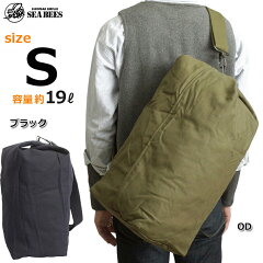 https://thumbnail.image.rakuten.co.jp/@0_mall/yamamotojp/cabinet/bag/imgrc0068457560.jpg