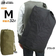 https://thumbnail.image.rakuten.co.jp/@0_mall/yamamotojp/cabinet/bag/imgrc0068457620.jpg