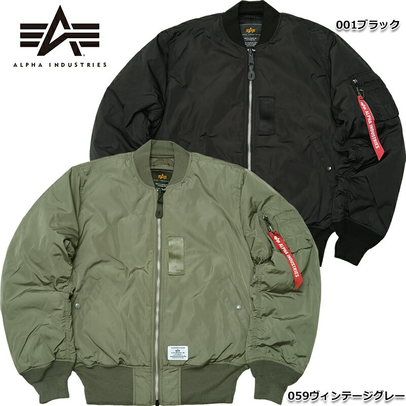 楽天市場】アルファ フライトジャケット alpha l-2b xlの通販 楽天市場】アルファ フライトジャケット alpha l-2b xlの通販