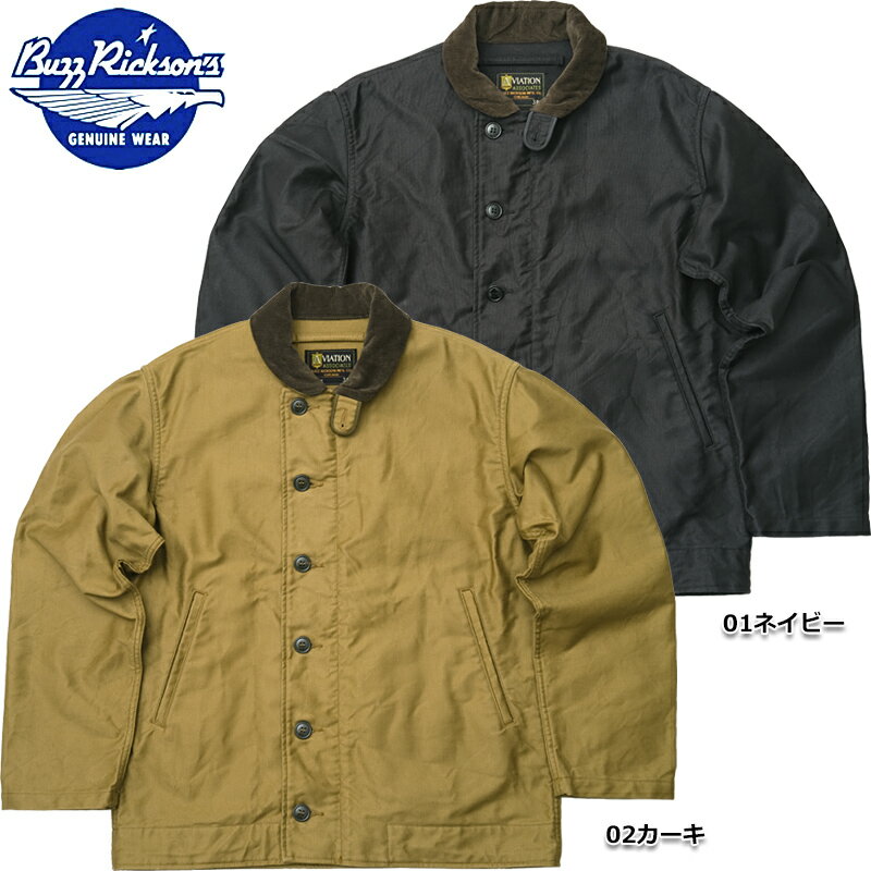 楽天市場】n1デッキジャケット バズリクソンズの通販 楽天市場】n1デッキジャケット バズリクソンズの通販