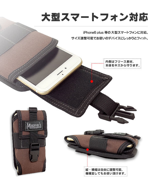 MAGFORCE マグフォース #MF-0130 スマートフォン ポーチ L 多機種 フリーサイズ ス...