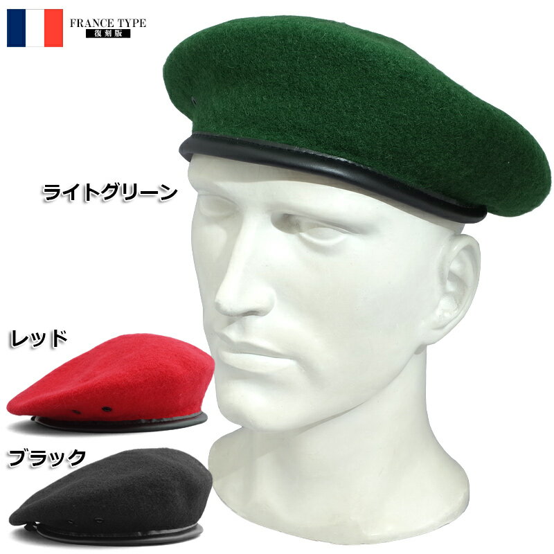 1点ならメール便可 フランス軍タイ