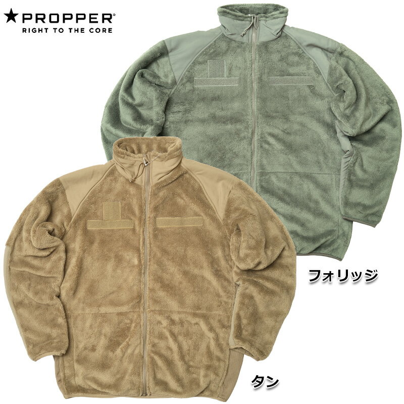 PROPPER プロッパー #F5494 ECWCS GEN3 LEVEL3 フリースジャケットレベル3 ジェネレーション3 L3 3RDGEN ミリタリージャケット レイヤード メンズ ボアジャケット 防寒 秋 冬