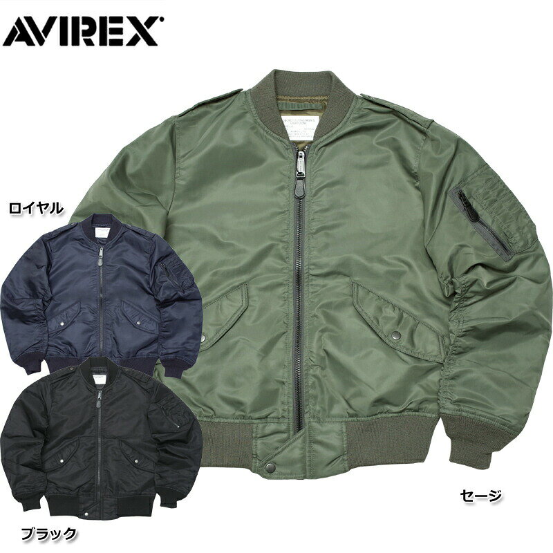 楽天市場】avirex l－2 top gunの通販