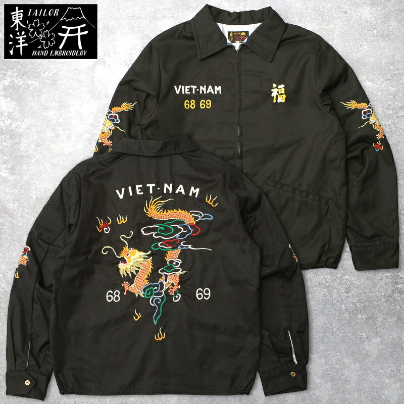 楽天市場】ベトナムジャケット（素材（生地・毛糸）綿・コットン）の通販