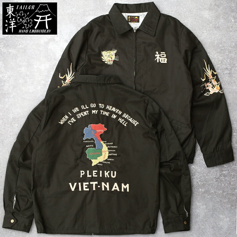 楽天市場】テーラー東洋 ベトジャン（サイズ（S/M/L）L）の通販