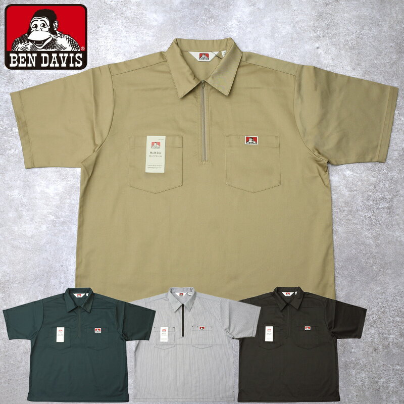 乐天商城 - BEN DAVIS ベンデイビス #ND-26580025 1/2 ジップ 半袖 シャツハーフジップ ジッパー プルオーバー ベンデービス メンズ 男性 レディース 女性 ユニセックス カジュアル アメカジ 春 夏
