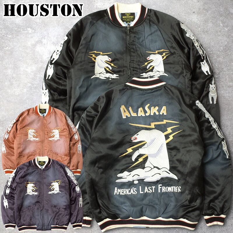 乐天商城 - HOUSTON ヒューストン #51603 ユーズド加工スーベニアジャケット『ALASKA』スカジャン メンズ 男性 アウター ブルゾン ジャンパー ミリタリー アメカジ 刺繍 春 秋 冬 日本 和柄