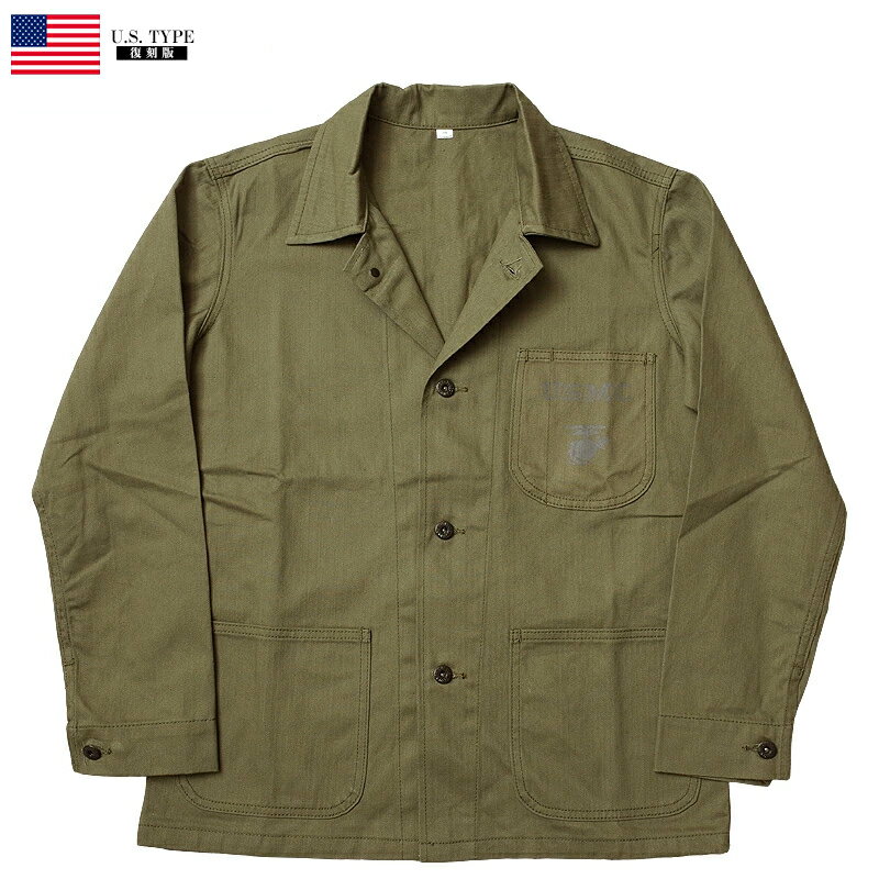 海軍版です!【アメリカの軍服】海軍HBTユーティリティー 海軍版です!【アメリカの軍服】海軍HBTユーティリティー