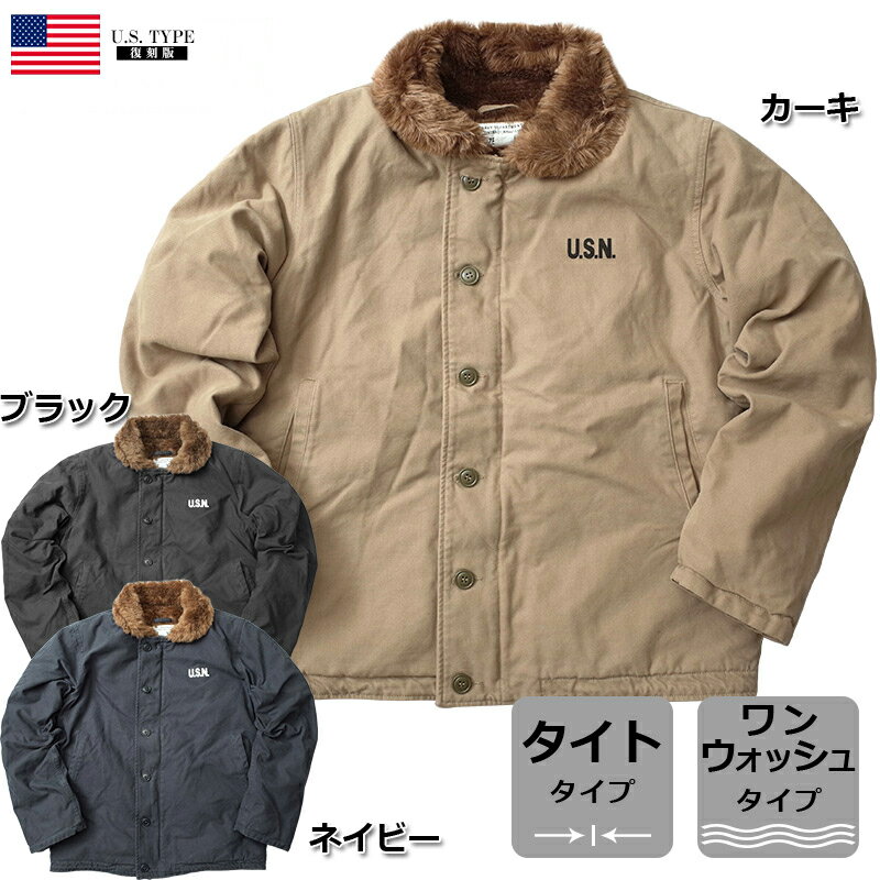 10%OFF!■米軍タイプ N-1デッキジャケット ウォッシュ加工 タイトモデル 新品 JJ128YN SEABEESシービーズ オリジナル復刻 メンズ N1ジ...