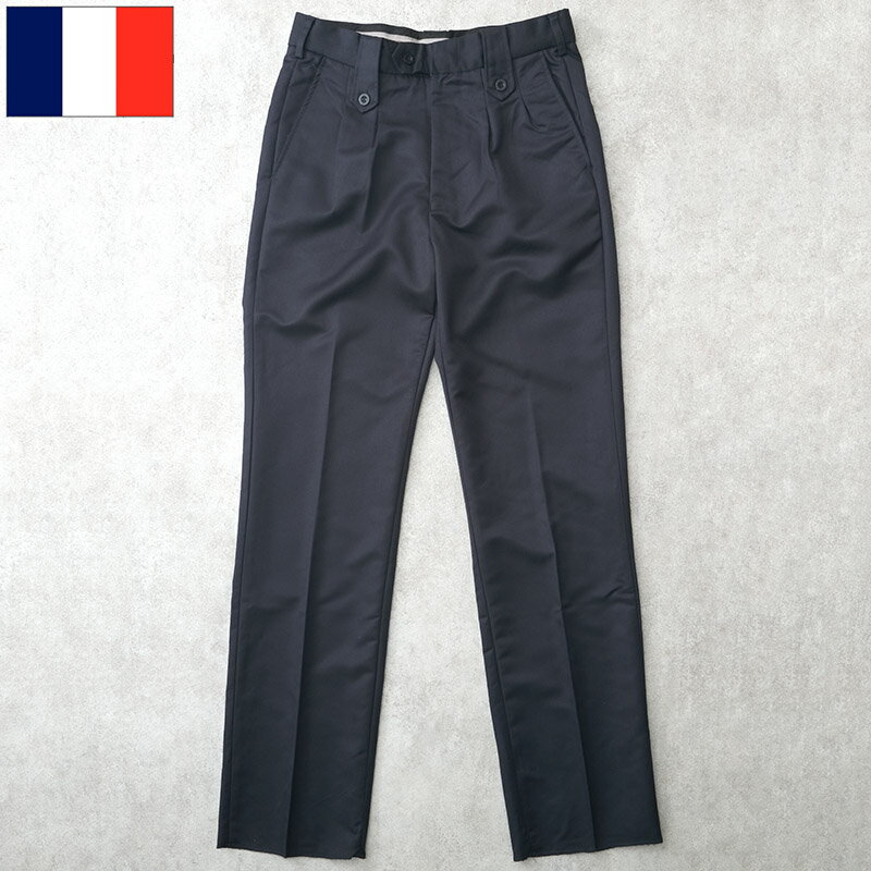 フランス軍 ユニフォームパンツ ネイビー デッドストック 仏軍 ズボン トラウザーズ スラックス ボトムス ツータック オフィサー ドレス 紺 ポリエステル レーヨン 男性 メンズ 実物ミリタリー 軍モノ 軍物 未使用品