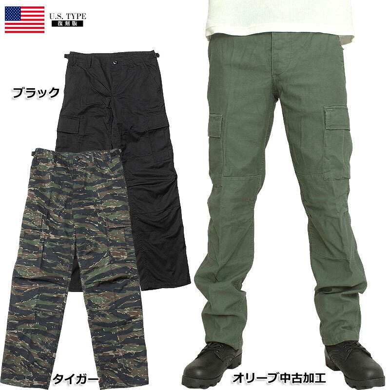 米軍タイプ BDUパンツ タイトモデル メンズ レディース兼用 PB101YN カーゴパンツ 細め軍パン ミリタリーパンツ コンバットパンツ ズボン ロングパンツ サバゲー タイトシルエット レプリカ